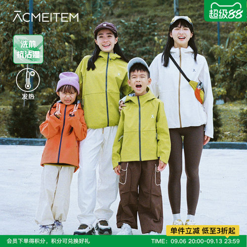 ACMEITEM爱棵米 户外亲子亮色系保暖加绒拉链外套微宽松夹克男女