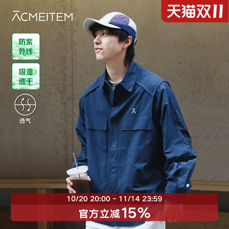 ACMEITEM爱棵米 户外机能风假两件衬衫外套宽松速干防晒开衫男女