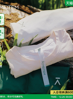 【速干】ACMEITEM爱棵米 夏亲子轻量短袖T恤儿童男女运动户外跑步