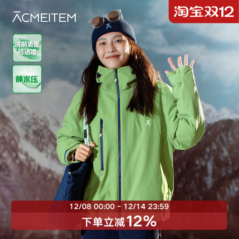 ACMEITEM爱棵米 户外徒步连帽夹克羽绒服保暖90绒宽松外套男女
