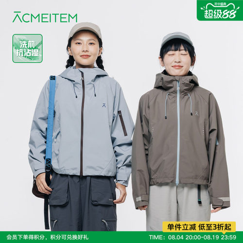 ACMEITEM爱棵米 户外女士连帽夹克骑行外套运动休闲扩版上衣