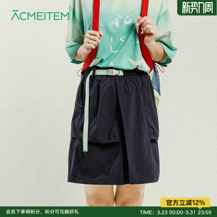 ACMEITEM爱棵米 短裙可调节含内衬合体休闲裙子女士 户外工装