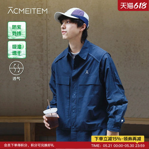 ACMEITEM爱棵米 户外机能风假两件衬衫外套宽松速干防晒开衫男女