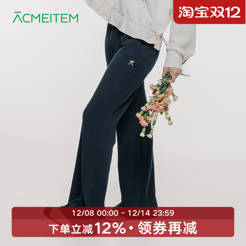 ACMEITEM爱棵米 亲子休闲微喇长裤中腰垂坠感运动健身合体裤子女
