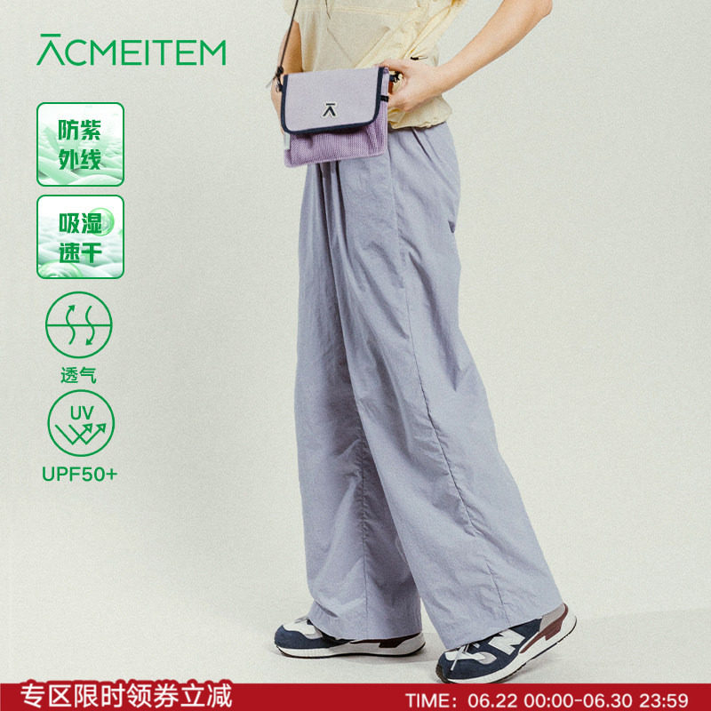 ACMEITEM爱棵米 户外亲子防晒长裤吸湿速干透气宽松休闲裤子男女