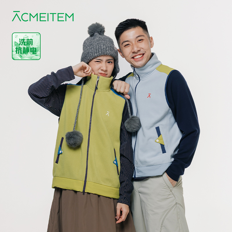 ACMEITEM爱棵米 户外亲子拼色摇粒绒马甲保暖撞色宽松背心男女
