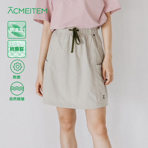 爱棵米户外轻量防泼水短裙