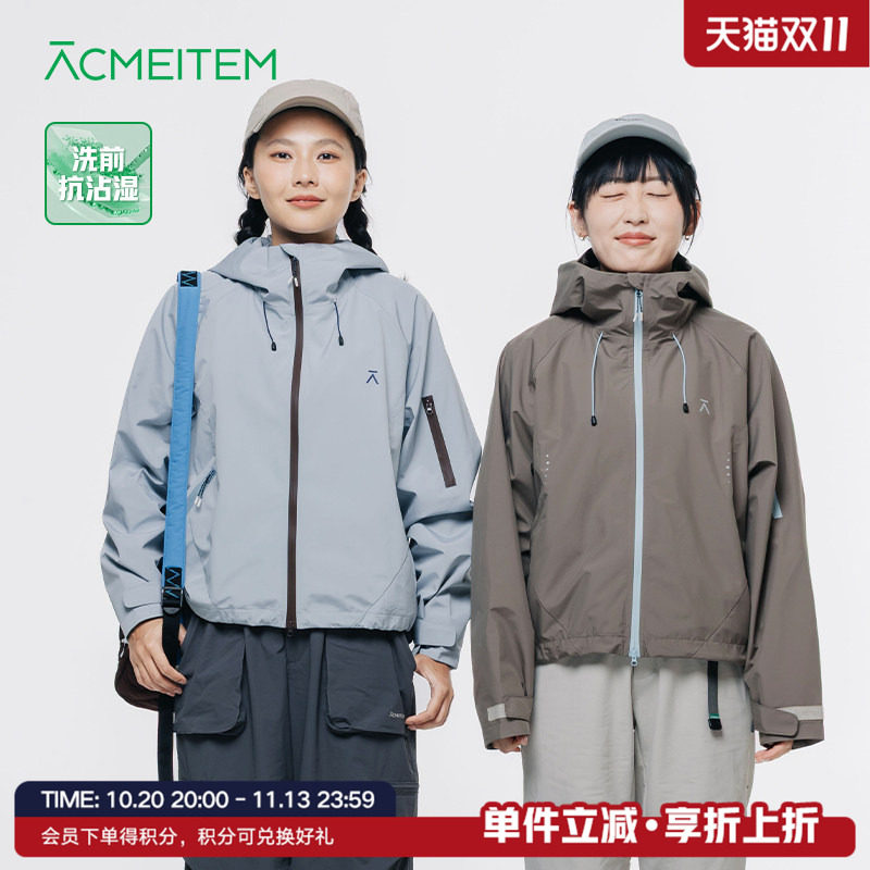ACMEITEM爱棵米 户外女士连帽夹克骑行外套运动休闲扩版上衣