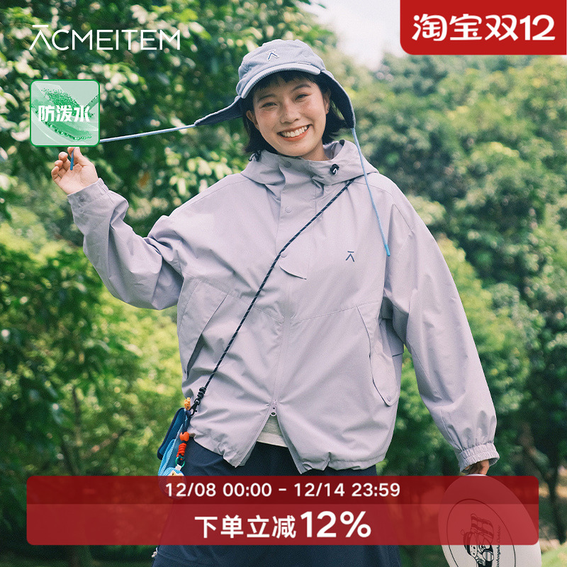 ACMEITEM爱棵米 户外亲子防泼水内磨毛保暖夹克外套扩版上衣男女