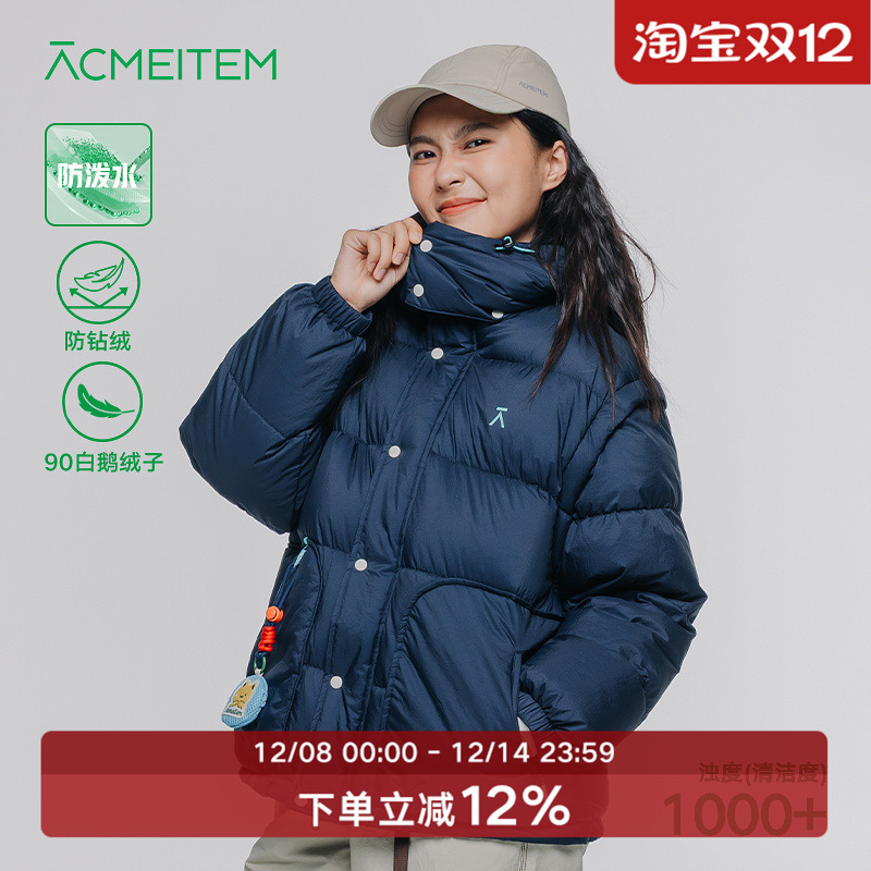 ACMEITEM爱棵米 冬防泼水可拆卸马甲羽绒服90鹅绒宽松羽绒衣男女
