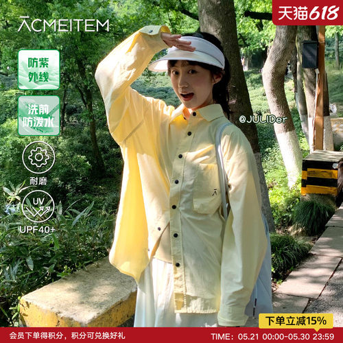 ACMEITEM爱棵米 户外轻量防泼水休闲长袖衬衫宽松防晒衬衣男女