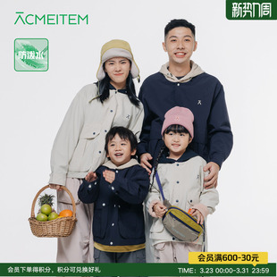 ACMEITEM爱棵米 宽松外套男女 户外亲子防泼水复古夹克休闲工装