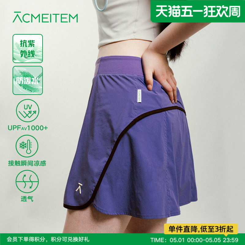 ACMEITEM爱棵米 户外运动短裙防泼水凉感防晒休闲网球半身裙子女