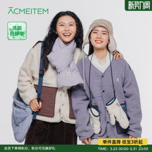 女 开衫 ACMEITEM爱棵米 秋冬亲子仿羊羔毛V领颗粒绒外套休闲扩版