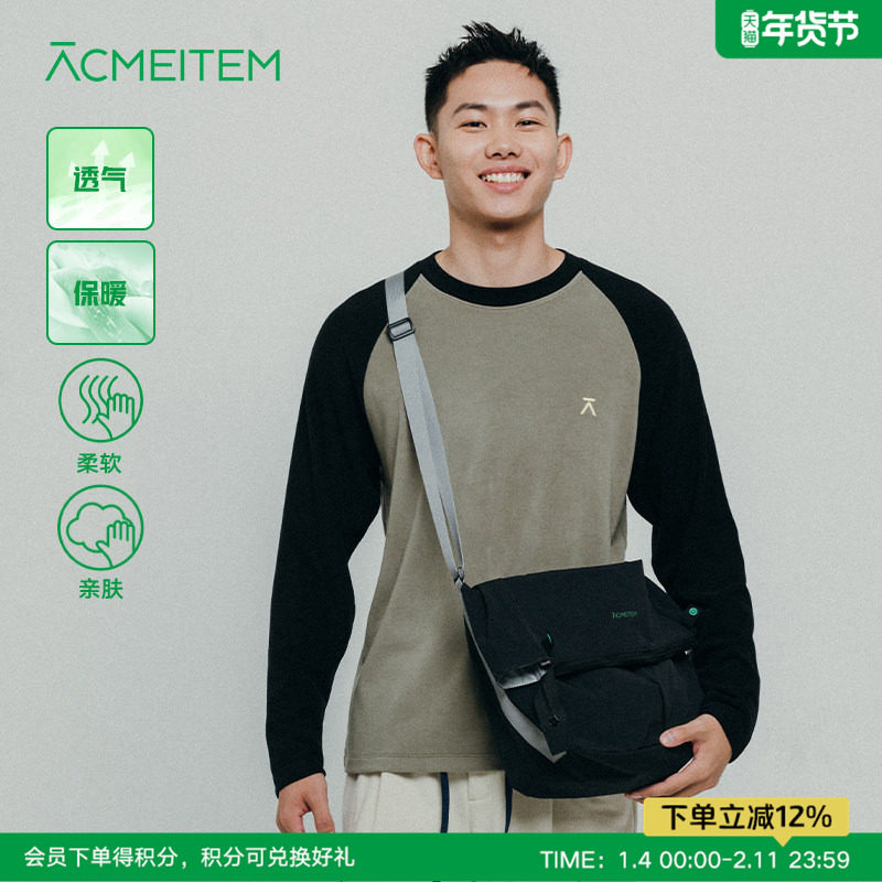 ACMEITEM爱棵米 亲子抓绒衣针织衫保暖磨毛拼色长袖T恤男女,户外/登山/野营/旅行用品,抓绒衣,淘宝优惠券,粉丝福利购,淘宝优惠卷