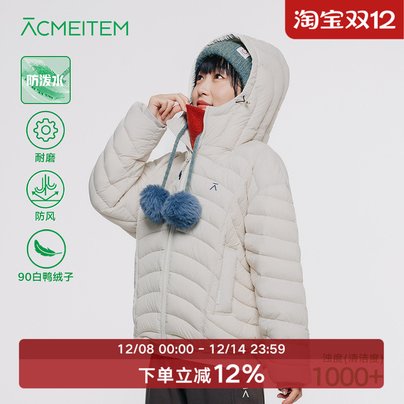 ACMEITEM爱棵米 户外亲子防泼水排骨羽绒服耐磨宽松90羽绒衣男女