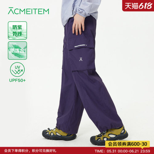ACMEITEM爱棵米 户外亲子轻量防晒长裤休闲直筒宽松工装长裤女夏