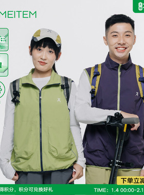ACMEITEM爱棵米 户外亲子登山骑行透湿耐磨立领马甲宽松背心男女