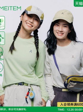 ACMEITEM爱棵米 户外亲子吸湿速干长袖T恤防晒圆领正肩合体上衣女