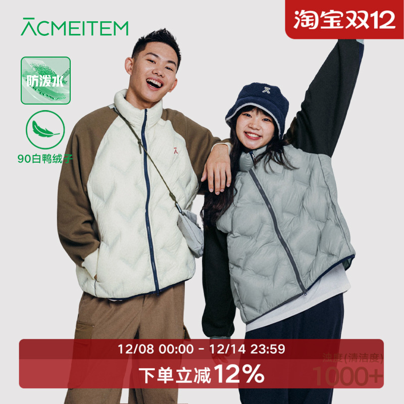 ACMEITEM爱棵米 户外拼接立领羽绒服轻量防泼水宽松羽绒衣男女