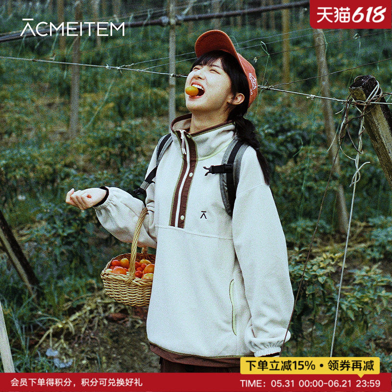 ACMEITEM爱棵米 户外亲子半拉链摇粒绒卫衣休闲内胆宽松抓绒衣女