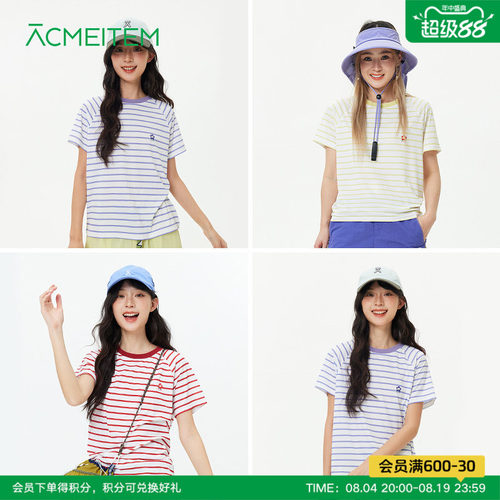 ACMEITEM爱棵米 户外亲子轻量条纹短袖T恤正肩合体夏季上衣宽松女
