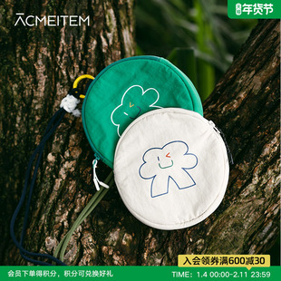 ACMEITEM爱棵米 户外休闲挎包可调节露营出行圆形小包男女