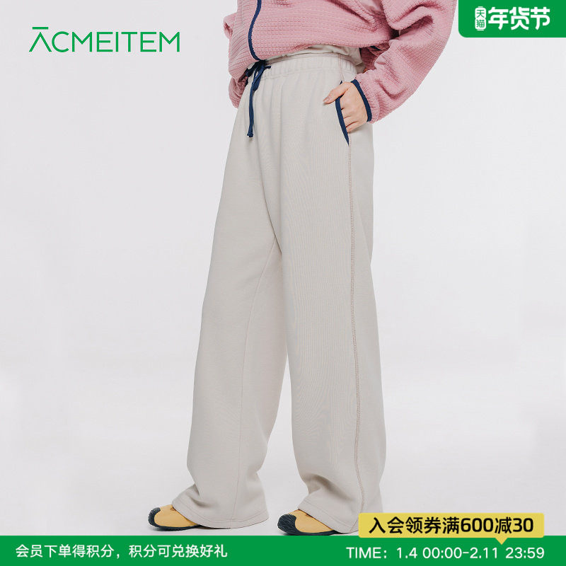 ACMEITEM爱棵米 秋冬休闲垂坠感直筒针织长裤宽松加绒卫裤男女,户外/登山/野营/旅行用品,户外休闲裤,淘宝优惠券,粉丝福利购,淘宝优惠卷