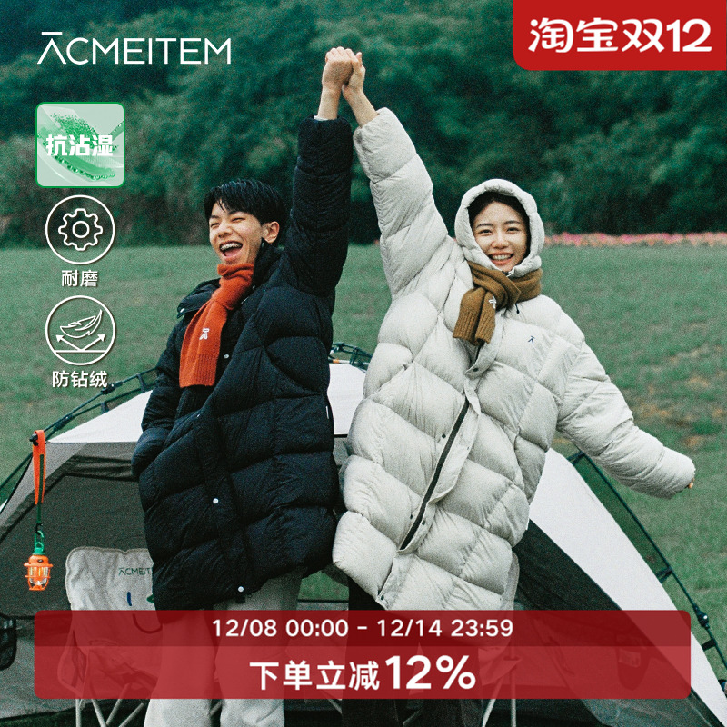 ACMEITEM爱棵米 户外长款连帽羽绒衣保暖防泼水吐司羽绒服男女