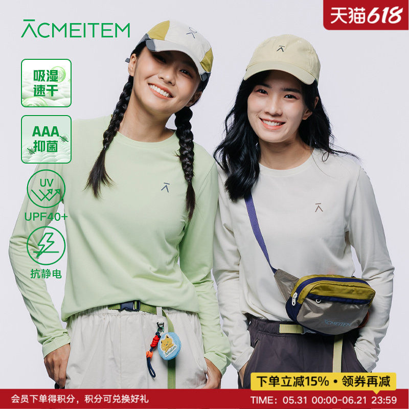 ACMEITEM爱棵米 户外亲子吸湿速干长袖T恤防晒圆领正肩合体上衣女
