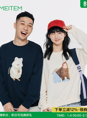 ACMEITEM爱棵米 户外亲子森林剧场印花圆领卫衣棉宽松上衣男女