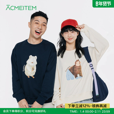 ACMEITEM爱棵米 户外亲子森林剧场印花圆领卫衣棉宽松上衣男女