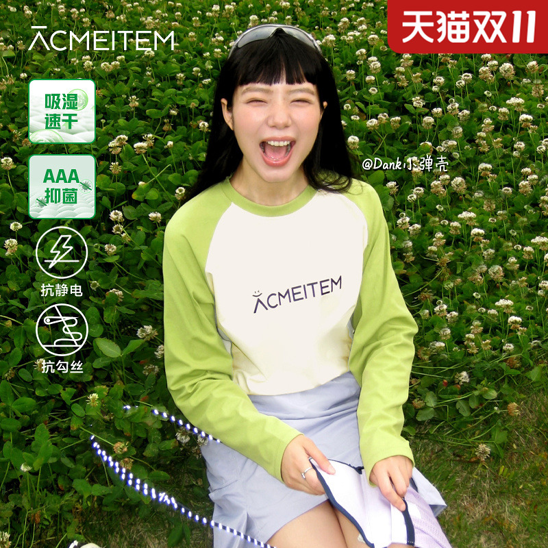 【博主同款】ACMEITEM爱棵米 户外亲子速干长袖T恤宽松上衣男女