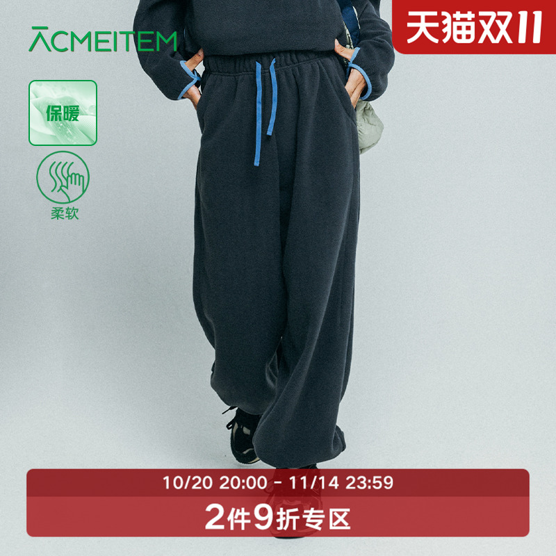 ACMEITEM爱棵米 户外亲子摇粒绒束脚裤柔软收脚口运动长裤子男女