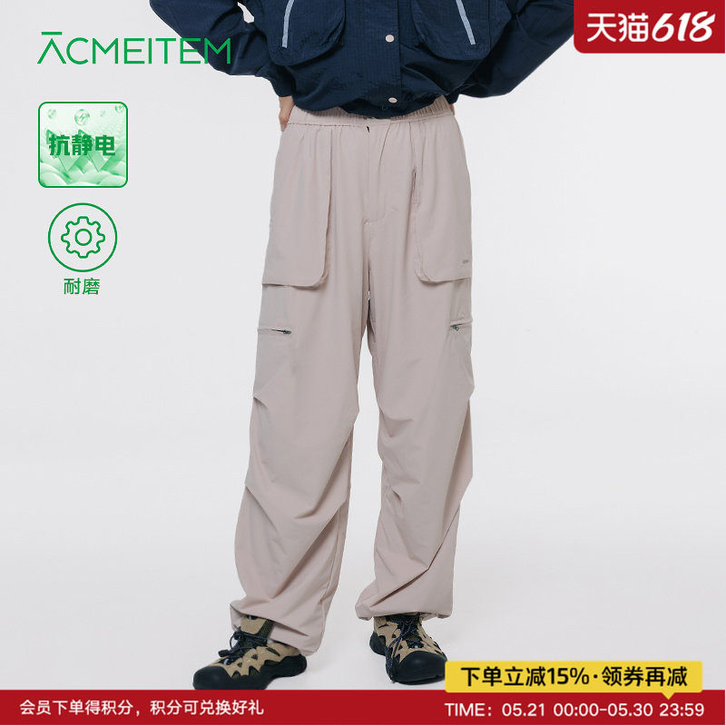 ACMEITEM爱棵米 户外亲子耐磨休闲直筒长裤工装山系运动裤子男女