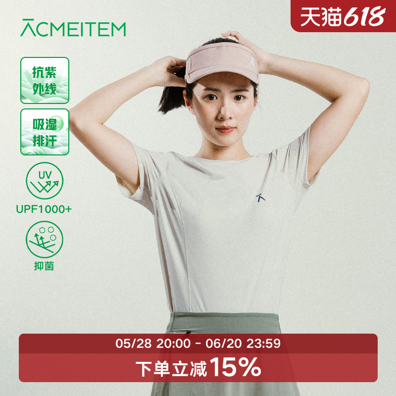 ACMEITEM爱棵米户外运动短袖圆领正肩T恤防晒抗UV合体上衣女