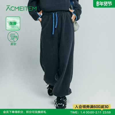 ACMEITEM爱棵米 户外亲子摇粒绒束脚裤柔软收脚口运动长裤子男女