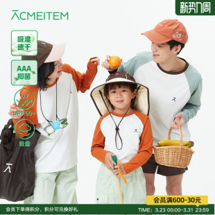ACMEITEM爱棵米 T恤宽松运动休闲衣男女 户外亲子轻量速干拼色长袖