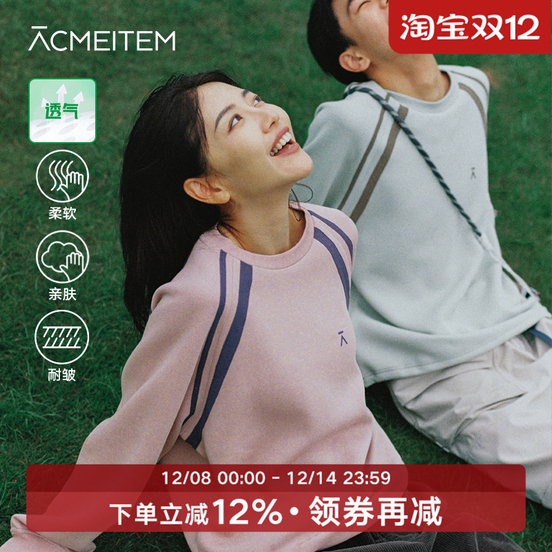 ACMEITEM爱棵米 秋季户外情侣空气层卫衣圆领套头宽松卫衣男女
