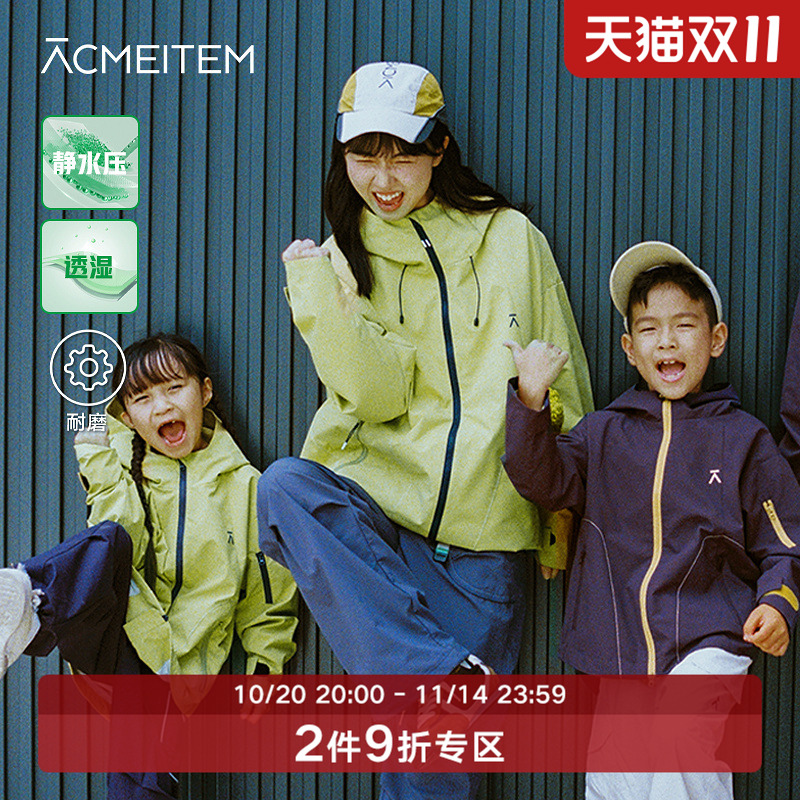 ACMEITEM爱棵米 户外亲子运动透湿耐磨软壳衣登山外套扩版男女