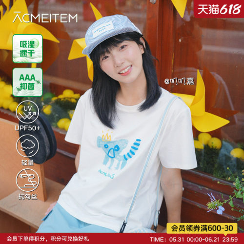 ACMEITEM爱棵米 户外亲子速干印花女士短袖T恤休闲运动宽松上衣夏