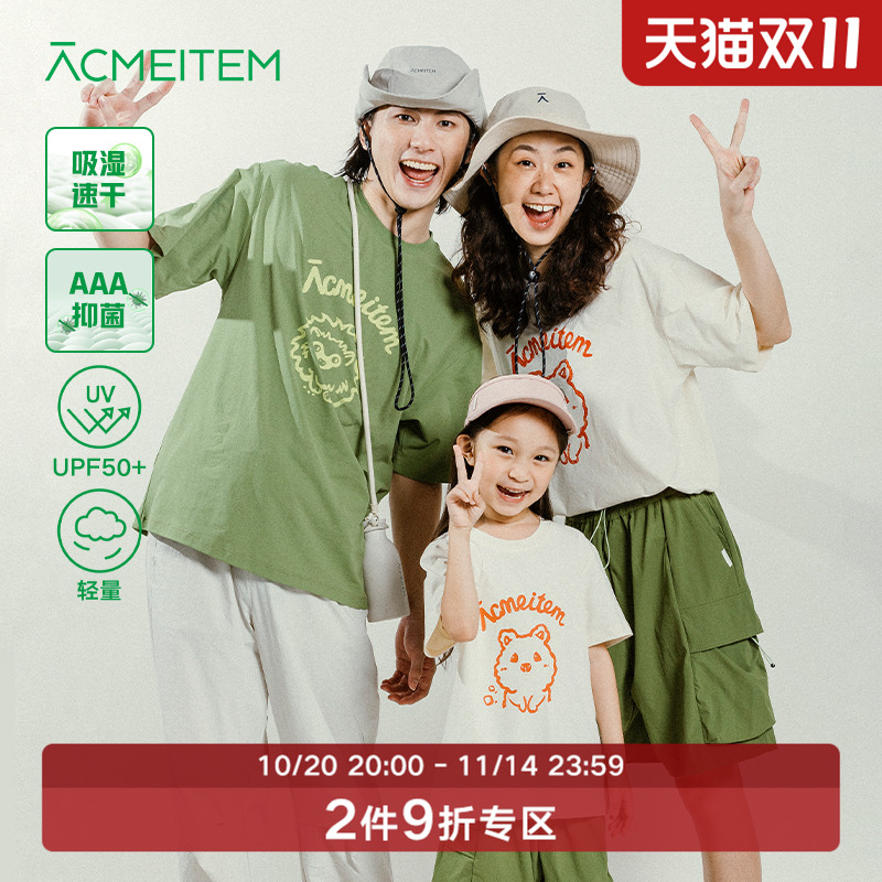 【速干】ACMEITEM爱棵米 户外亲子印花T恤宽松防晒短袖上衣男女