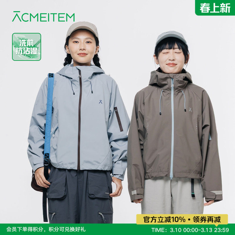 ACMEITEM爱棵米 户外女士连帽夹克骑行外套运动休闲扩版上衣