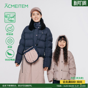 ACMEITEM爱棵米 户外亲子耐磨面包服90羽绒服保暖宽松羽绒外套女