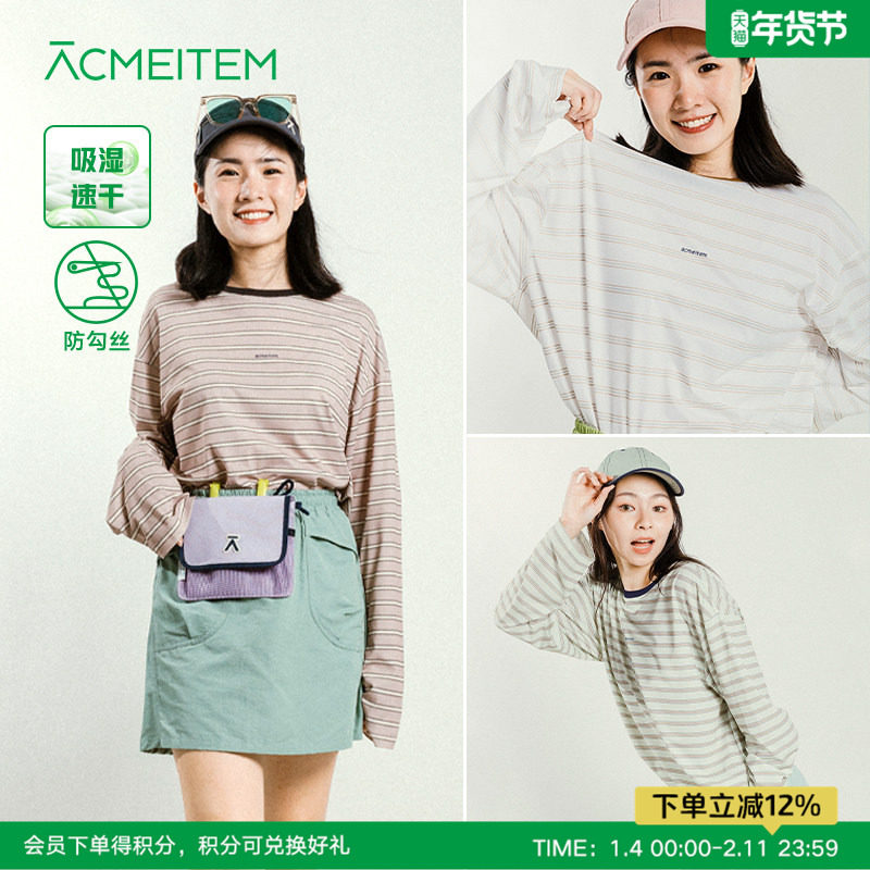 ACMEITEM爱棵米 户外亲子速干条纹长袖T恤吸湿宽松运动上衣男女,户外/登山/野营/旅行用品,速干T恤,淘宝优惠券,粉丝福利购,淘宝优惠卷
