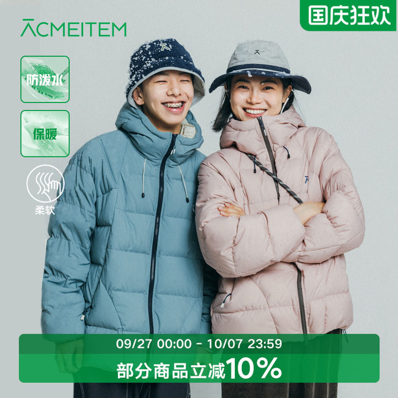 ACMEITEM爱棵米 户外亲子连帽羽绒服轻量防泼水可调节羽绒衣男女