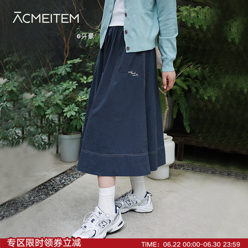 ACMEITEM爱棵米 户外简约纯色半身伞裙棉感绣花休闲中长裙子女士