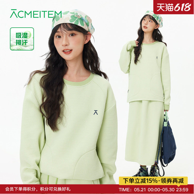 ACMEITEM爱棵米 户外运动吸湿排汗华夫格圆领卫衣宽松长袖T恤男女