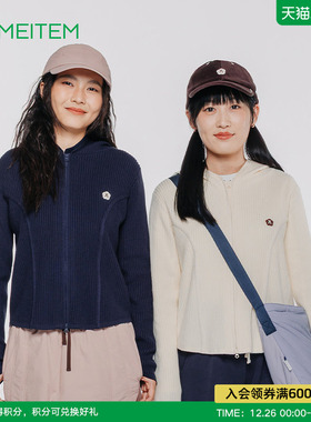 ACMEITEM爱棵米 秋冬女士连帽针织开衫外套休闲舒适合体毛衣上衣