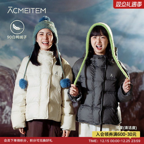 ACMEITEM爱棵米 冬季90绒女士连帽羽绒服轻量保暖宽松羽绒衣